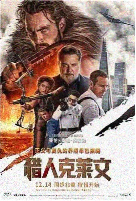 静水之下电影封面